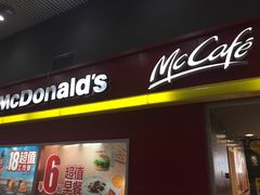 门面-麦当劳(小白楼店)