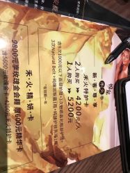 -丽妍雅集 Rubis SPA