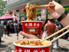 -聚宝源(牛街创始店)