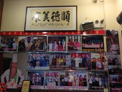 -水乡人家私房菜(逢简店)