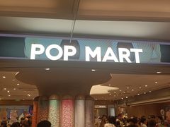 -泡泡玛特POPMART(国金街店)