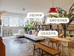 -住范儿家装·整体家装·装修设计