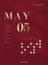 -广州纽伯利公关策划有限公司(邦华环球广场店)