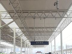 -温州南站