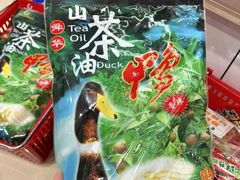 -郴州特产舜华临武鸭(郴州西站店)