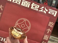 -富贵面包公司(运河店)