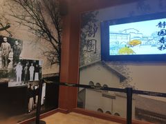 -静园(和平区)