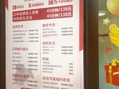 -感智盲人按摩·艾灸·肩颈SPA(岗厦店)