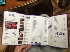 菜单-酸喜·三度酸·贵州味