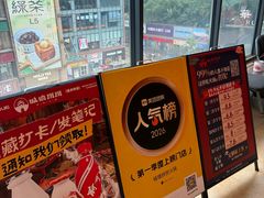 -城墙拐拐火锅(三峡广场黑金冠店)