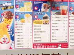 -蜜雪冰城(浙江大学店)