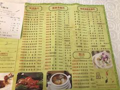 -畔山酒店中餐厅