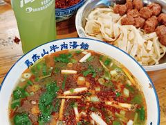 -清真马杰山牛肉汤馆