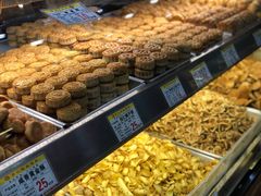 -赞记龙凤礼饼(广州市二宫向群宾馆店)