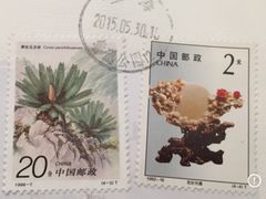 -鲁迅公园邮政支局