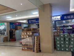 -恒大装饰建材家居广场(宁波店)