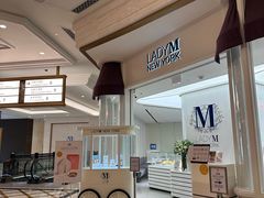 -Lady M New York(澳门伦敦人店)