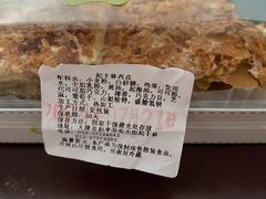 -起士林(荣安大街店)