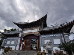 -大理古城
