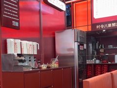 -喜家德虾仁水饺(北京超极合生汇店)