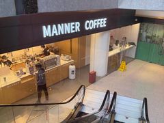 -Manner Coffee(光大安石中心)