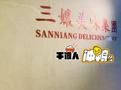 -楠火锅(广州总店)