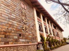 -鹅公村·国家非遗传承(荔湾店)