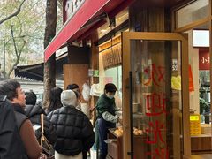 -文武王氏烧饼·无矾油条(西溪路店)