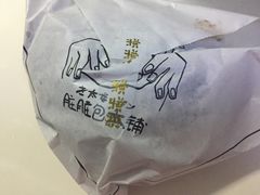 脏脏包-LELECHA乐乐茶(美罗城店)