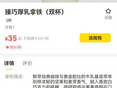 -Seesaw Coffee(上海国金中心店)