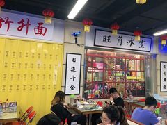 大堂-七爷清汤腩·港式餐厅(金狮广场店)