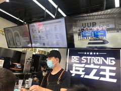 -兵立王鲜果茶·奶茶(文庙店)