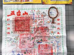 -五台山风景名胜区