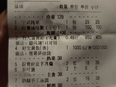 -海味世家·家常菜馆(明州里店)