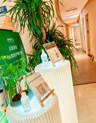 -东英经典SKIN&SPA