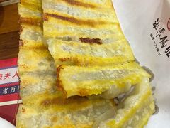 -宣海荣锅贴大王·陕味小吃集(钟楼店)