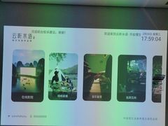 -云昕水语(嘉禾金铂旗舰店)