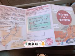 -关西机场 JR ticket office(Kansai Airport)