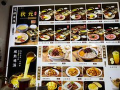 -桥香园云南过桥米线(红龙井店)