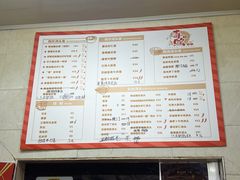 -毒蛇面馆现炒本帮浇头面
