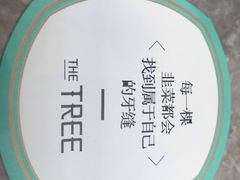 -大树餐厅(红旗街万达店)