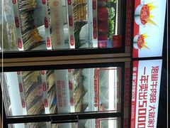 -大斌家串串火锅(德思勤店)