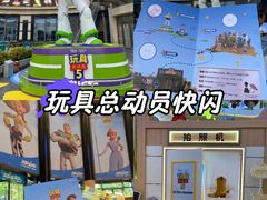 -杭州湖滨in77