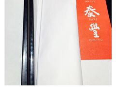 -鼎泰丰(国金店)