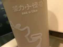 -茶力的小怪兽(梅林卓悦汇店)