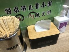 -自黑豆夫·臭豆腐夹馍(四海唐人街店)