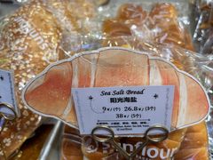 -Sunflour(来福士店)