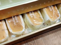 -好利来(北美N1店)