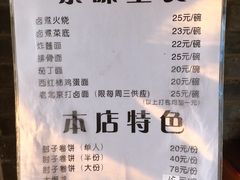 菜单-鼎香润(德胜门内店)