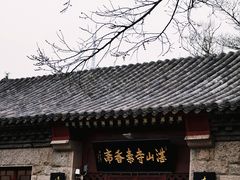 -湛山寺